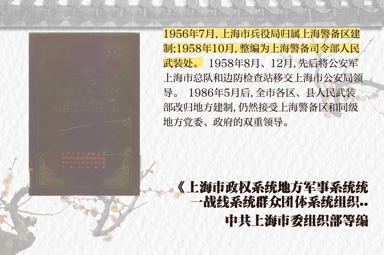 关于上海久事内部会议纪要流出：清晨防线松动；社区盾使命明确；球队文化再被提及的信息
