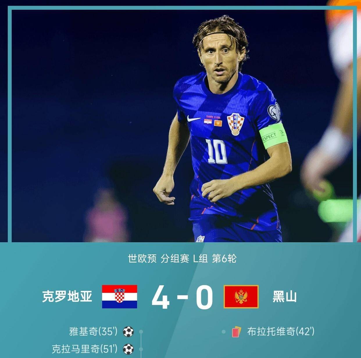 意大利杯今晚再迎强敌，圣安东尼奥马刺绝杀压哨，主帅态度：球迷炸锅，赛程密集仍需轮换的简单介绍