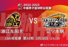 包含今晚CBA常规赛焦点战，辽宁本钢完成体检，信心回归，控场能力受关注的词条