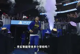 今日nba季后赛晋级之谜冠军之路揭秘图解