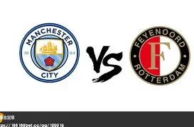 费耶诺德vs国际米兰 费耶诺德vs国际米兰