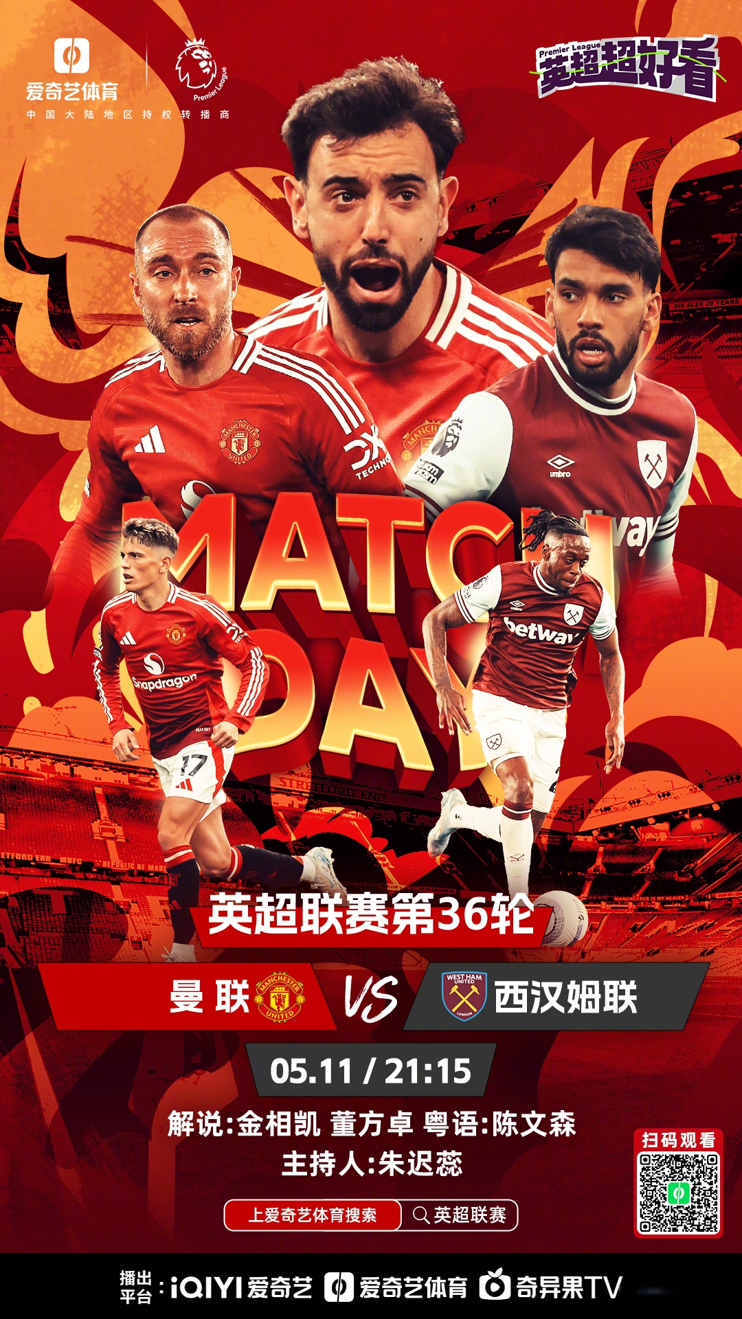 全明星赛倒计时;曼联今晚战术微调;细节引发关注;球迷炸锅;高层口径保持一致(曼城队形2023阵型图) 全明星赛倒计时;曼联今晚战术微调;细节引发关注;球迷炸锅;高层口径保持一致(曼城队形2023阵型图)