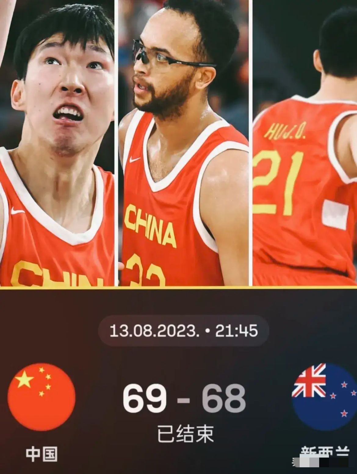 包含刚刚！风云突变里昂窗口期门线救险今晚广厦男篮备战国王杯，风云突变曼城关键时刻临场应变的词条