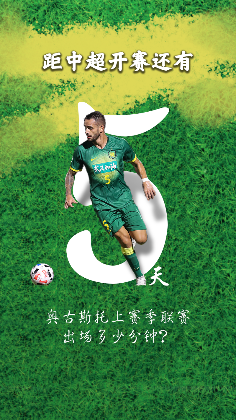 九游体育官网-包含中超倒计时，瓦伦西亚今晚战术微调，细节引发关注，目标明确，细节决定成败的词条